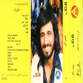 santa maria از شهرام شب پره